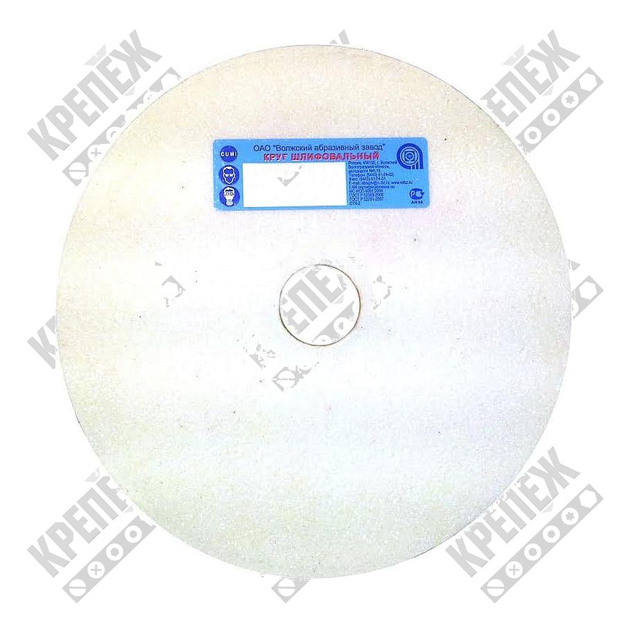 Круг шлифовальный 150х20х32 25А 25 см